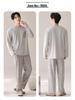 Men's 100% Cotton Long Sleeve & Pants Pajama Set - Korean Style Casual Homewear for Indoor/Outdoor Use