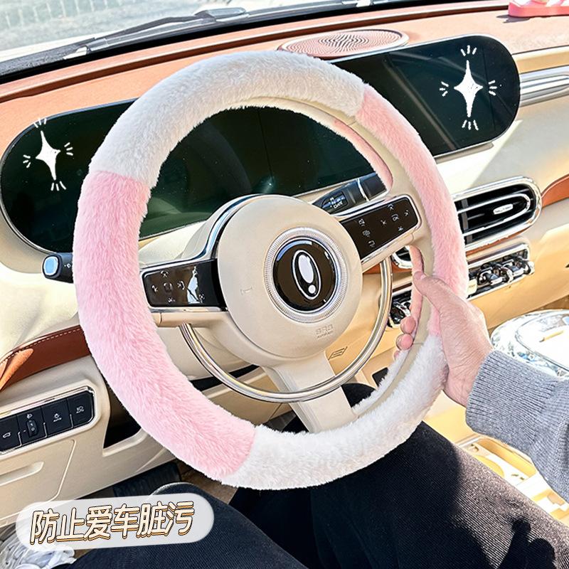 Autumn and winter car steering wheel cover, simple splicing steering wheel cover, plush, comfortable, warm, antifreeze steering