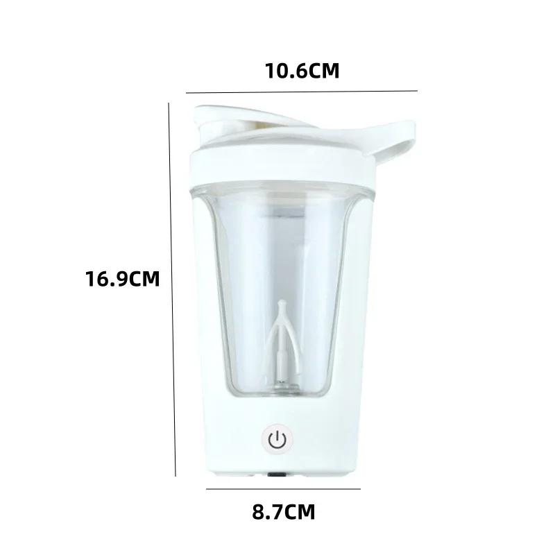 450ML Blenders Cup Electric Mixing Cup Portable Protein Powder Shaker Bottle Rechargeable Coffee Milk Cup Sports Fitness Kettle