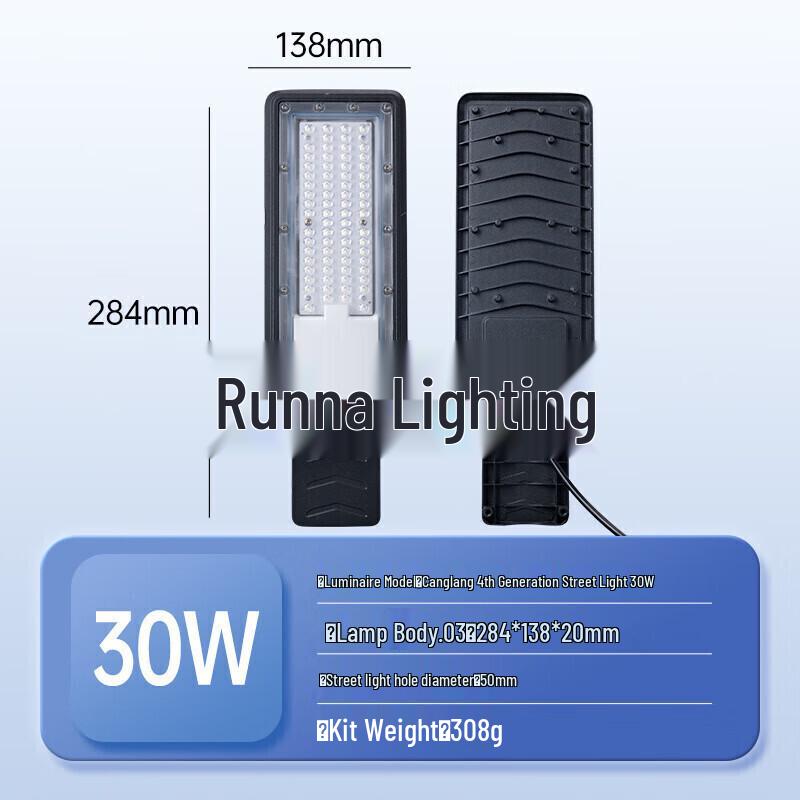 UOSU Уличный фонарь для наружного освещения дорог, головка фонаря