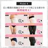 SERIES BELLE SKINNY Compression Leggings for Pelvic Tightening and Support [BELLE BS] [Single Item] (M)