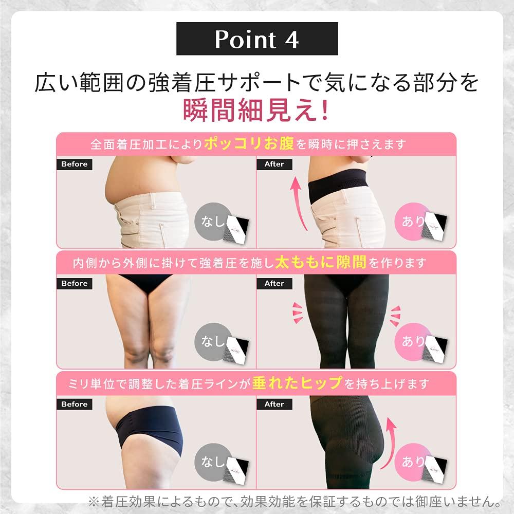 SERIES BELLE SKINNY Compression Leggings for Pelvic Tightening and Support [BELLE BS] [Single Item] (M)