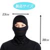 [Coverluck] Face Cover Balaclava for Summer, Set of 2, UV Protection, Bike, Summer, Thin, Neck Guard, Helmet Inner, Sun Protection, Bicycle, Runn