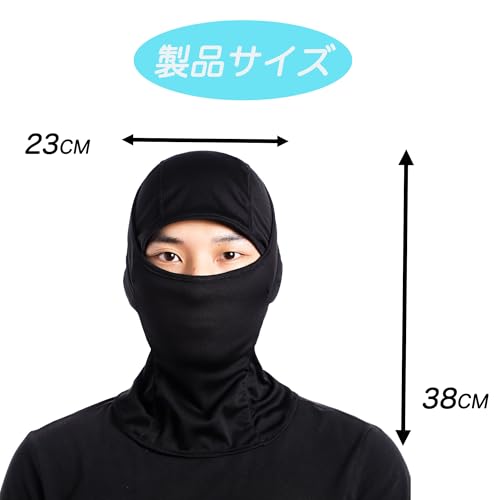 [Coverluck] Face Cover Balaclava for Summer, Set of 2, UV Protection, Bike, Summer, Thin, Neck Guard, Helmet Inner, Sun Protection, Bicycle, Runn