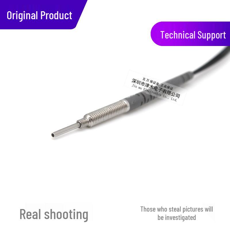 Taiwan RIKO Likou PRC-420-I Coaxial Fiber Optic Sensor