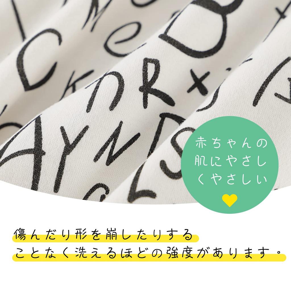 Baby Nest Baby Size Long Cotton Pajamas Boys' Romper, 80, Open-Front Coverall, Sleeves, Cute, 100%