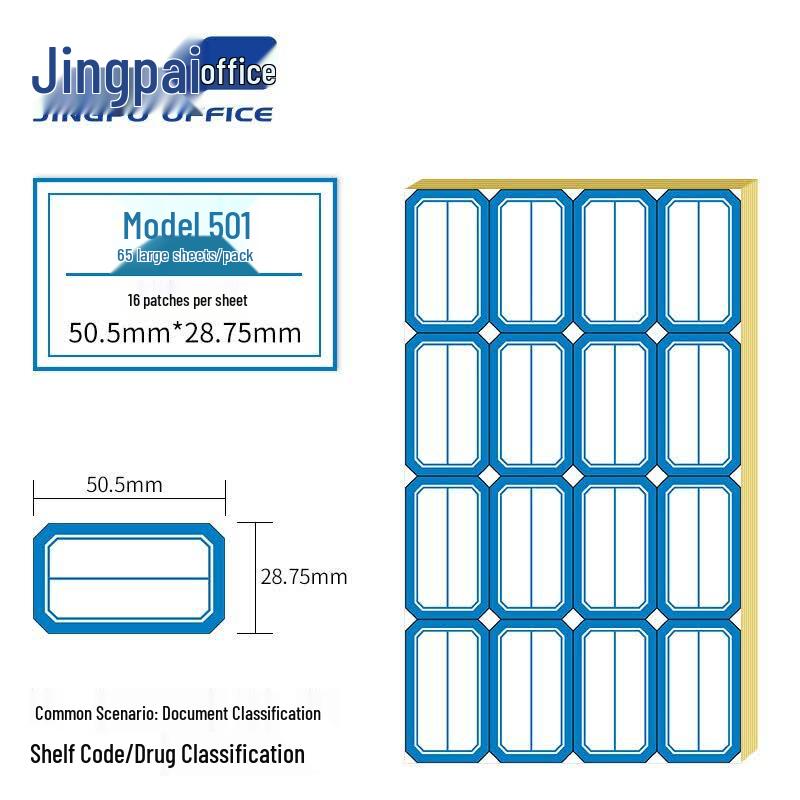Jingpai Self-Adhesive Labels for Classification