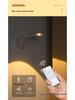Smart LED Induction Wall Spotlight with Remote Control