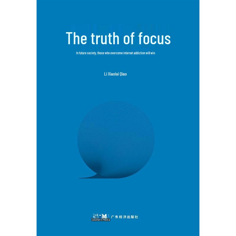 The Truth of Focus: Practical Motivational Guide