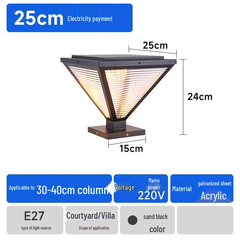 UOSU Outdoor Pillar Light