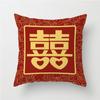 New Chinese Style Double Happiness Pillow Wedding Decoration Bed Cushion Wedding Cushion Wedding Sofa Decoration Printed Cushion