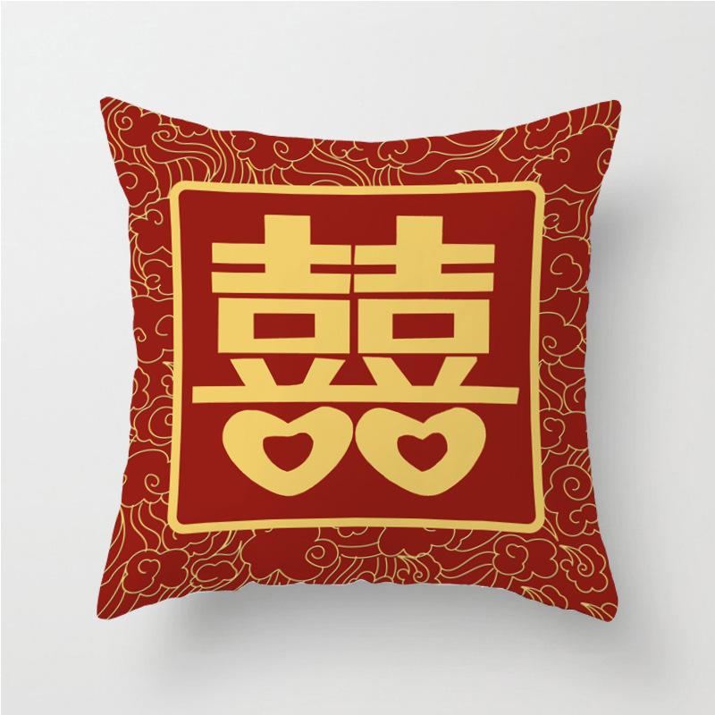New Chinese Style Double Happiness Pillow Wedding Decoration Bed Cushion Wedding Cushion Wedding Sofa Decoration Printed Cushion