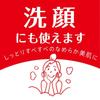 Cow Brand Soap - Beauty Soap