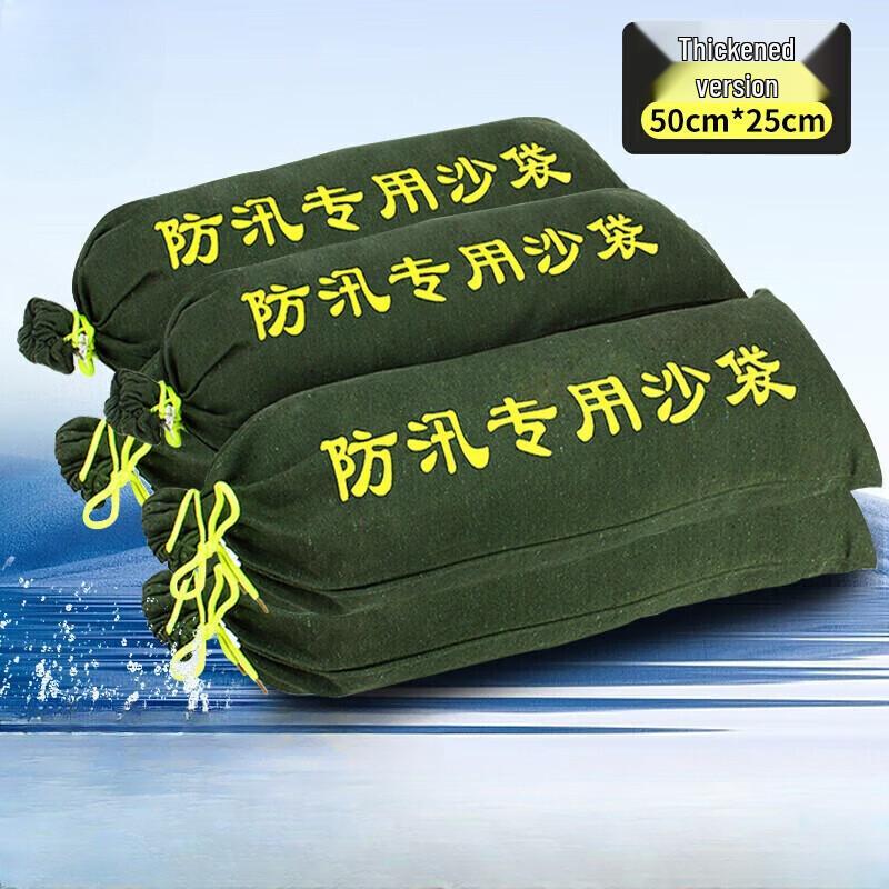JIAQILI Thickened Flood Control Sandbags