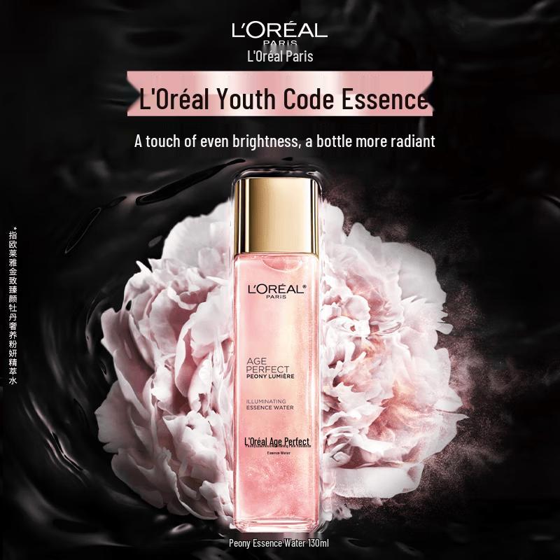 L Oréal Age Perfect Peony Luxurious Pink Essence Water 130ml