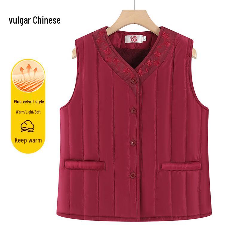 Elderly Women's Floral Plus Velvet Warm Vest