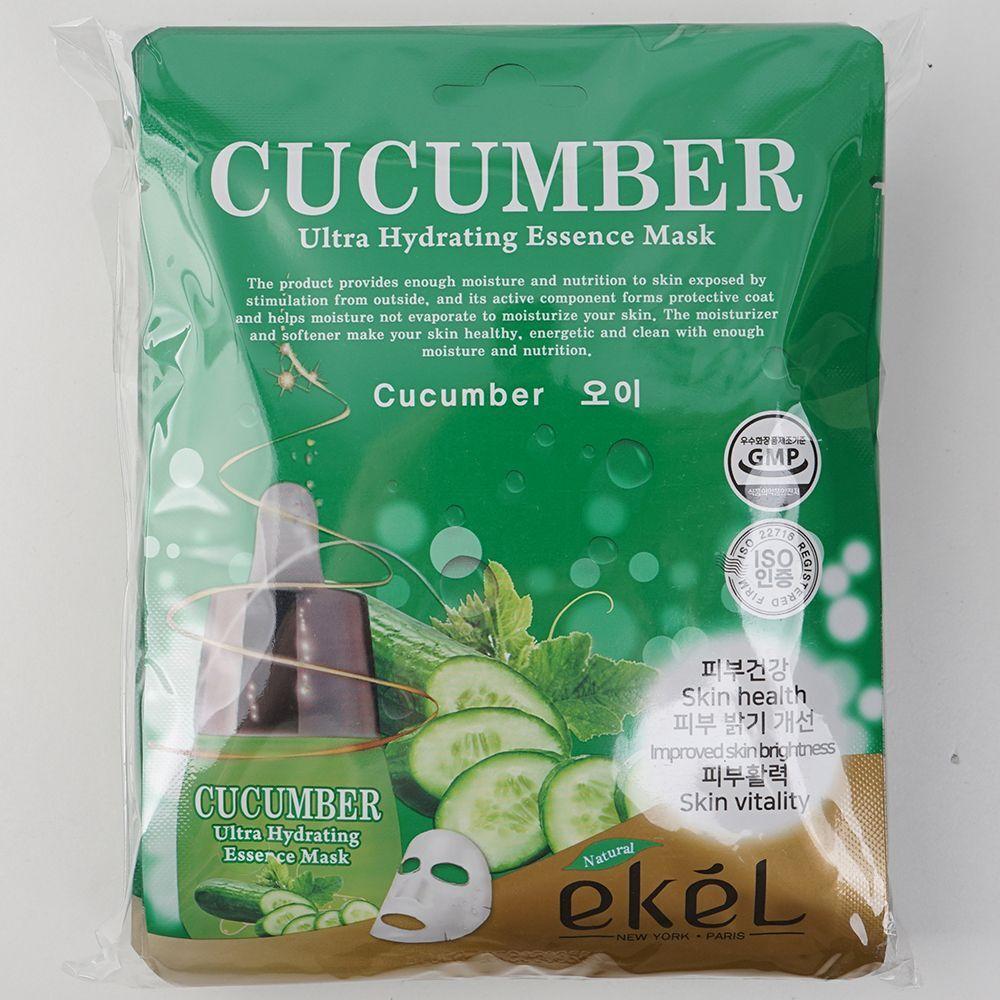 YIDJJJLG Cucumber Essence Mask Pack (10 sheets)