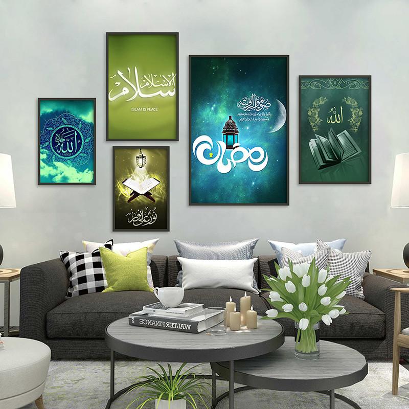 Eid Mubarak Dekoration Gemälde Leinwand Wandkunst Kalligraphie Druck Dekorationsposter für Heimdekoration Spirituelle Wanddekoration Geschenk