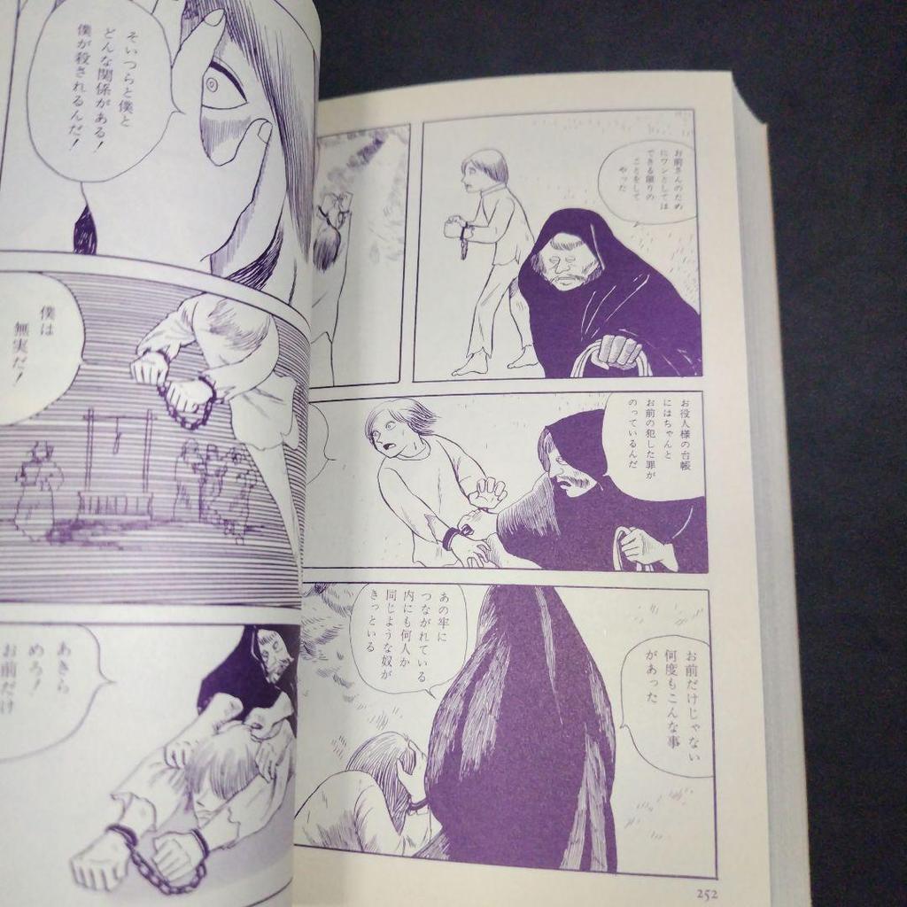 [USED] Flight: Tsurikuniko's Works