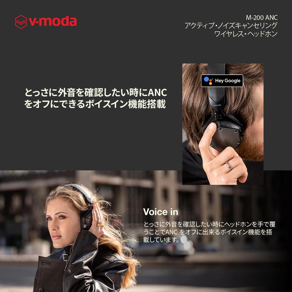 ANC Bluetooth Noise Cancelling Wireless Headphones with aptX Wired Connection and Microphone V-MODA M-200 M200BTA-BK Over-Ear HD, Support, (Black)