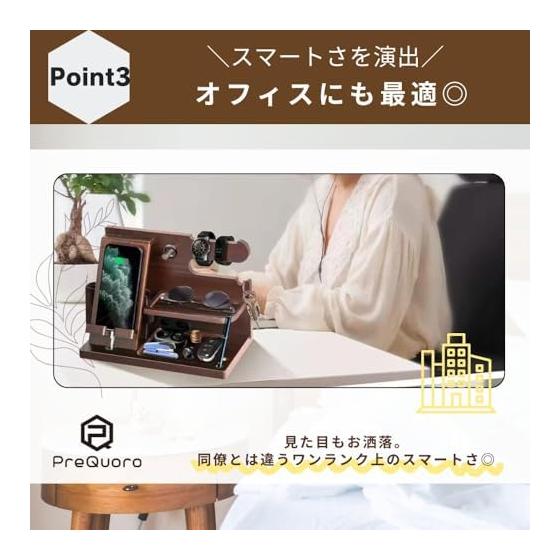 Wooden Smartphone Stand for Men Gift Desk Organizer Watch Accessories Storage Father's Day Birthday Gift