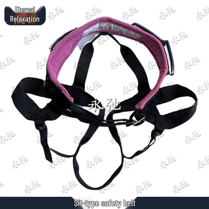 Yongchi Outdoor Climbing Five-Point Sit Harness