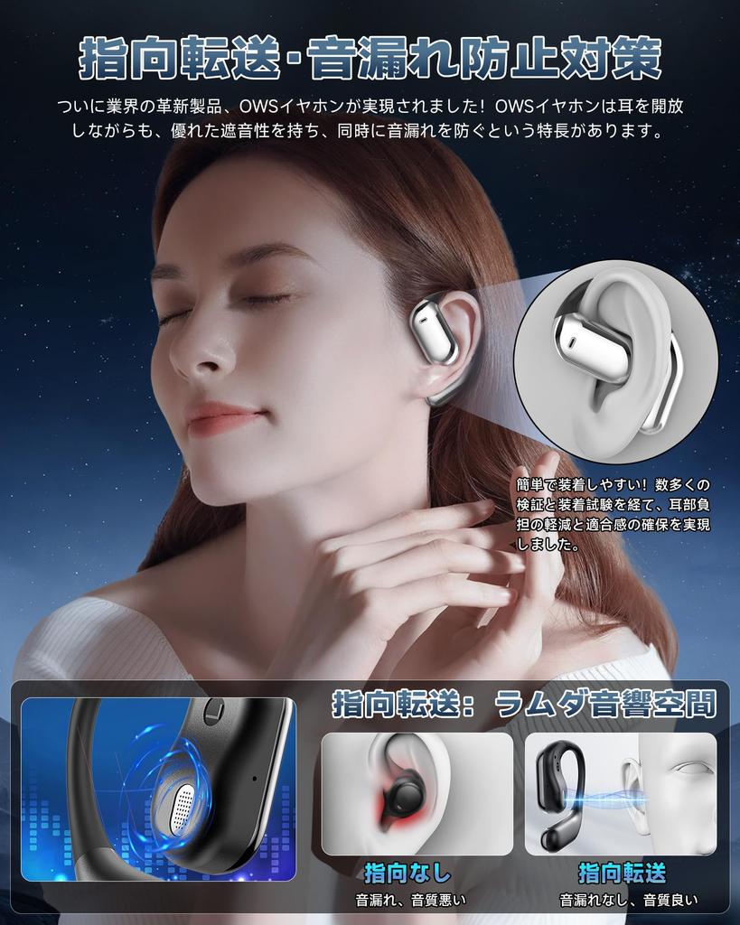 Bluetooth Wireless Earbuds, Ear Hook-and-Ear Earphones, 50 Hours of Playback, Bluetooth 5.4, Instant Connection, Hi-Fi Sound Quality, AAC Compatible