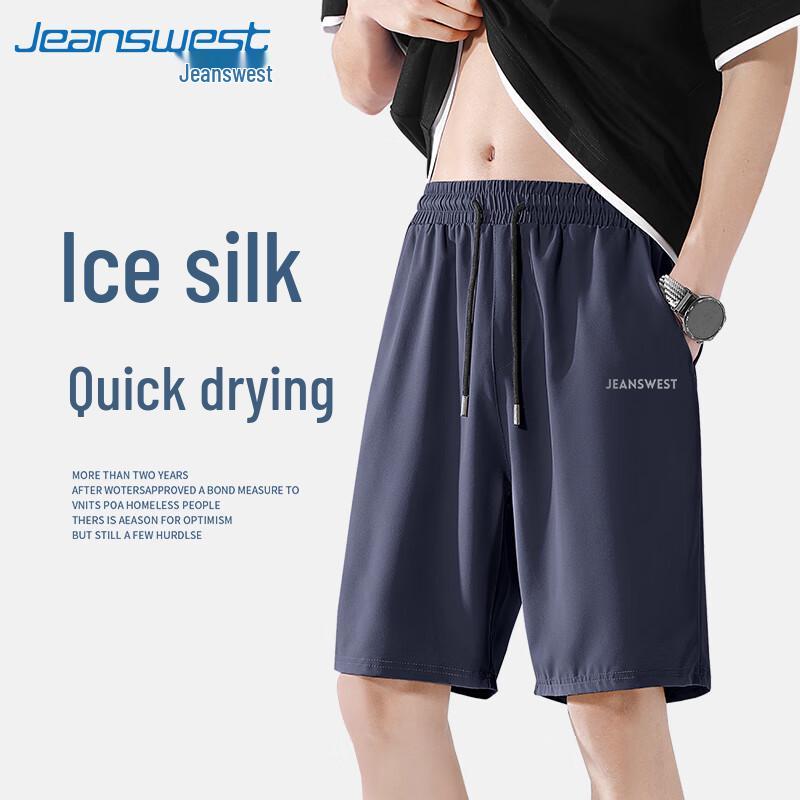 

Мужские повседневные шорты свободного кроя из ледяного шелка Jeanswest 3XL