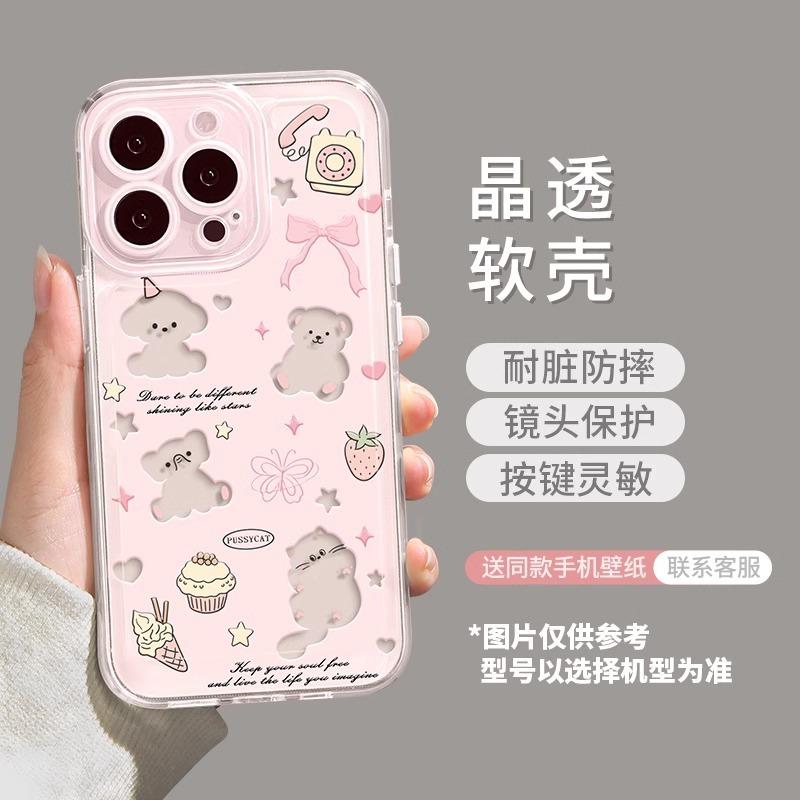 Bow Puppy Apple 17 Mobile Phone Case 17Promax Anti-drop Pink Protective Case Soft Case