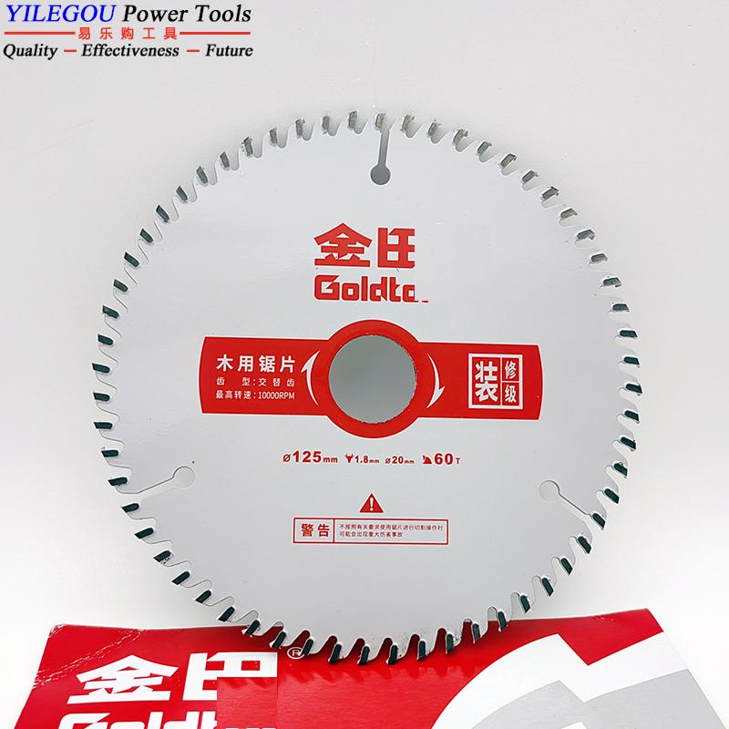 5" 6 Inches TCT Circular Saw Blades Cutting Solid Wood. 125mm, 150mm With 40, 60 Teeth Saw Blades Of Dust-free Saw.(Bore 20mm)