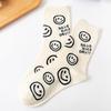 Ein Set aus 5 süßen und fröhlichen Charakter-Socken