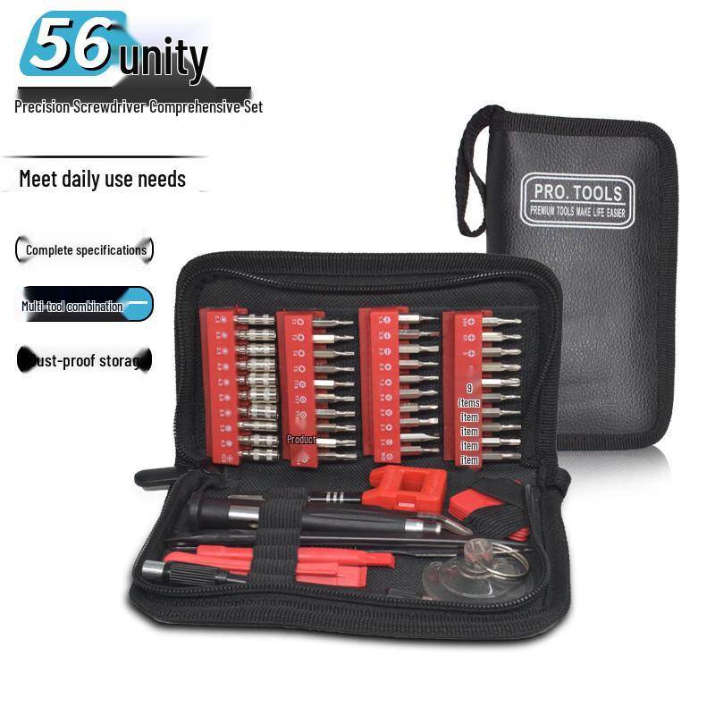56-in-1 Multi-function Screwdriver Set CN plug (adapter included)