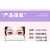 Bonnie Wisp - Natural Wispy Cluster False Eyelashes