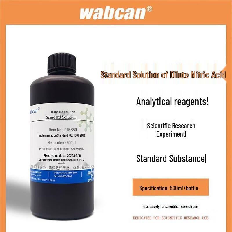 WABCAN Diluted Nitric Acid Standard Solution