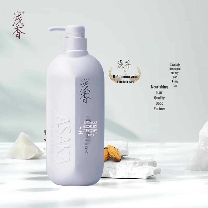 Qianxiang Torreya Amino Acid Smoothing Hair Care