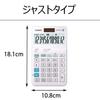 Casio W Tax Rate Tax Just Calculator, 12-Digit, Calculation, White, Type, JW-200TC-N