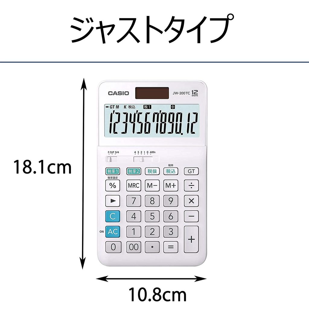 Casio W Tax Rate Tax Just Calculator, 12-Digit, Calculation, White, Type, JW-200TC-N