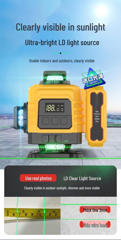 High Precision Outdoor 12-Line Infrared Laser Level with Dual-Color Auto Leveling