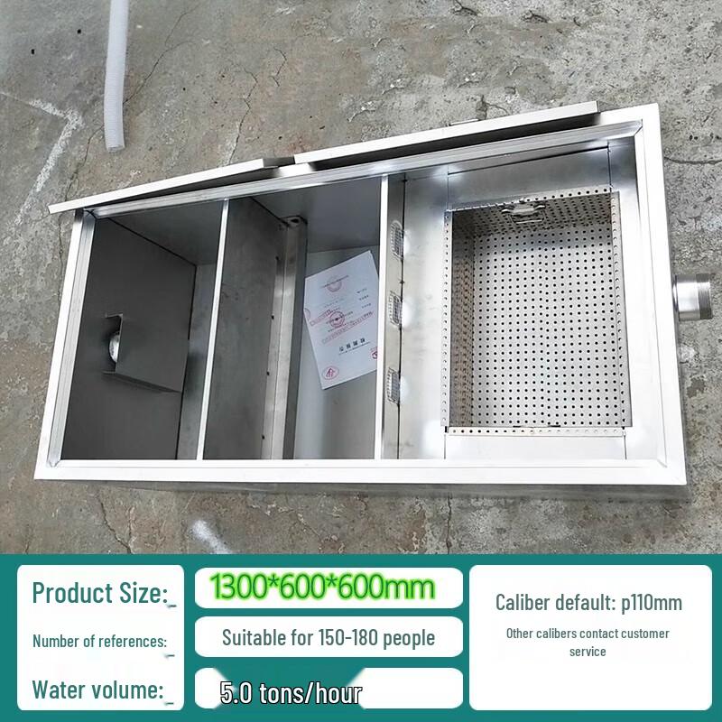 Промышленный жироуловитель из нержавеющей стали, маслоотделитель