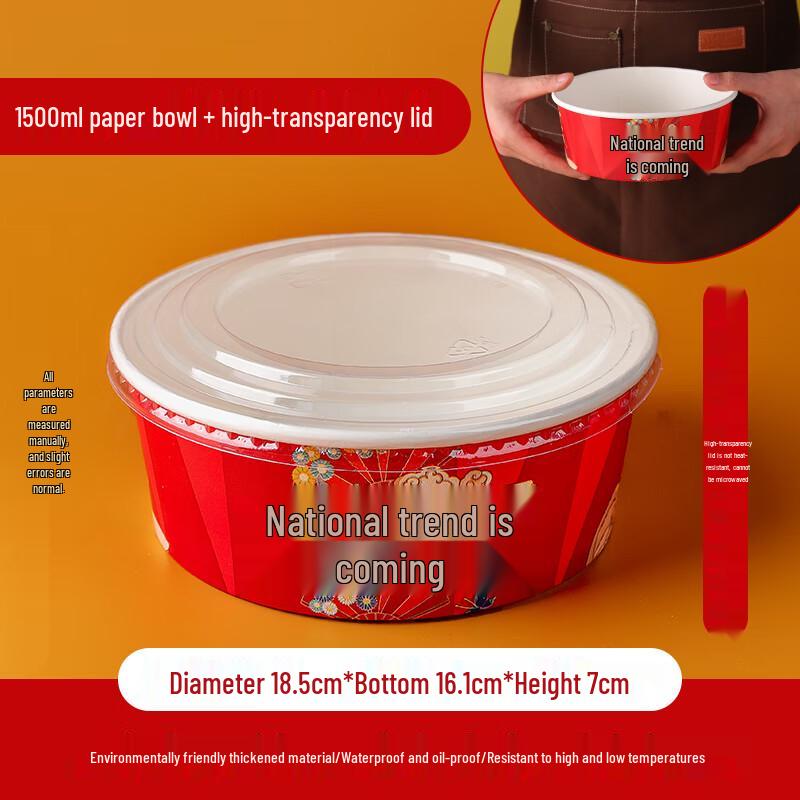 

MOLUONA 1500ml Kraft Paper Disposable Takeaway Box with Clear Lid