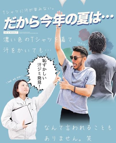 [JIGGYS SHOP] JIGGYS SHOP Anti-Sweat T-Shirt, Size L, Black | Men's Tee, Solid Color, Short Sleeve, Summer Wear, Loose Fit, Oversized, Water-Repellent