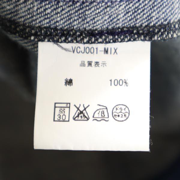 NIUKU Made in France Denim Jacket S jeans Men's Used