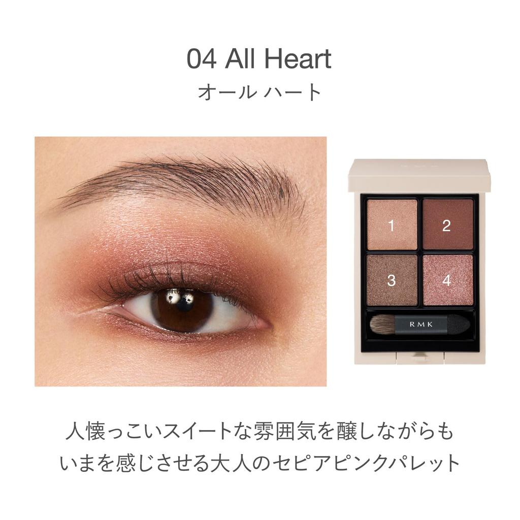 [RMK Official] RMK Synchromatic Eyeshadow Palette 04 All Heart (Eyeshadow Pearl)