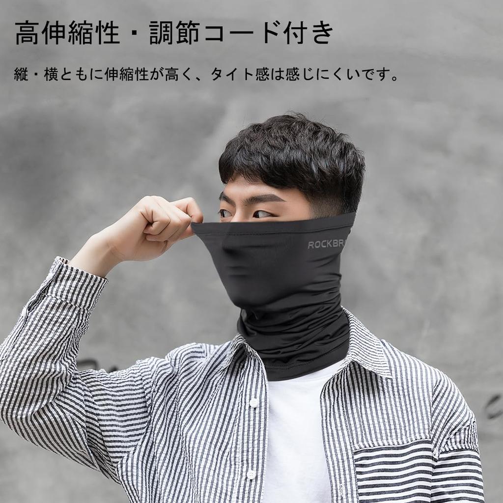[ROCKBROS] Face Cover, Cool Neck Gaiter, Neck Cover, For Summer,