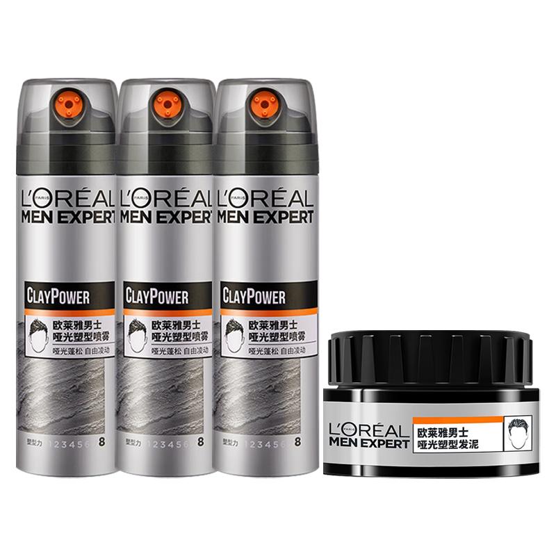Loreal Paris Men s Clay Cleansing Set Long-lasting Styling + Mens matte hair mud spray set-matte spray 200ml3hair mud 70g