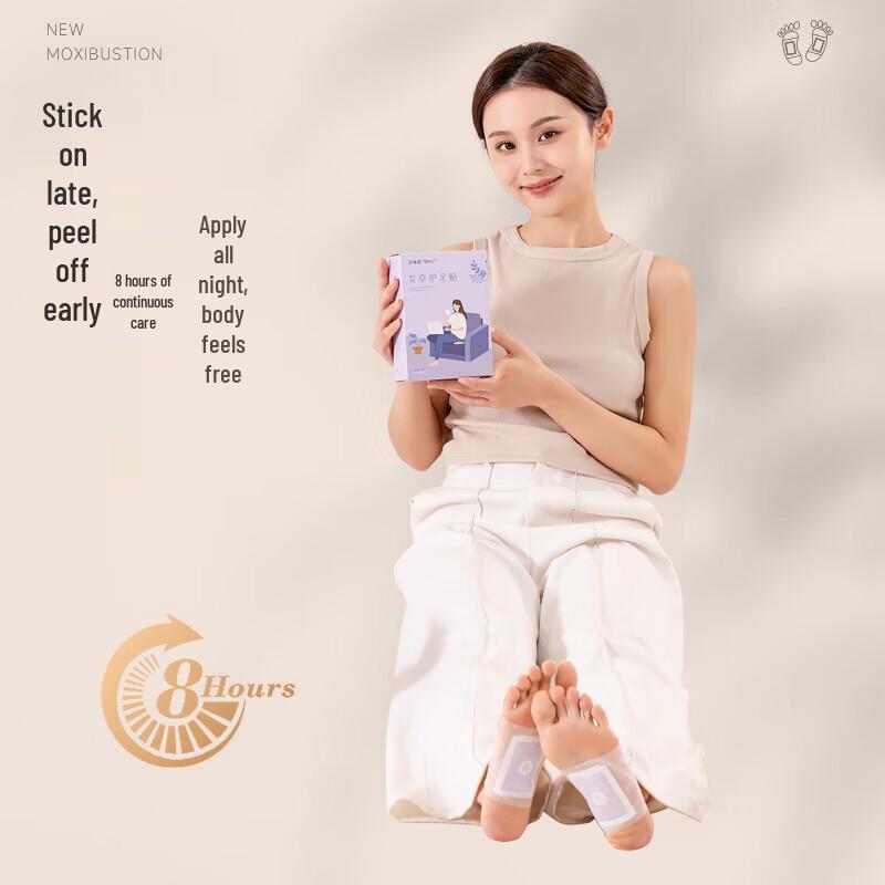 Ai Xiu Tang Mugwort Foot Patch