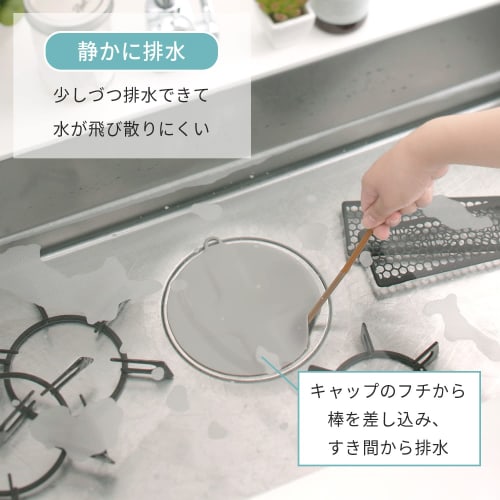 Marna Soaking and Washing Cap (Silicone/Gray) Drain Cover (For Soaking, Bleaching, and Sink Cleaning) Water Stop Cap W644GY