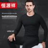 Hengyuanxiang Men's Pure Cotton Thermal Underwear Set