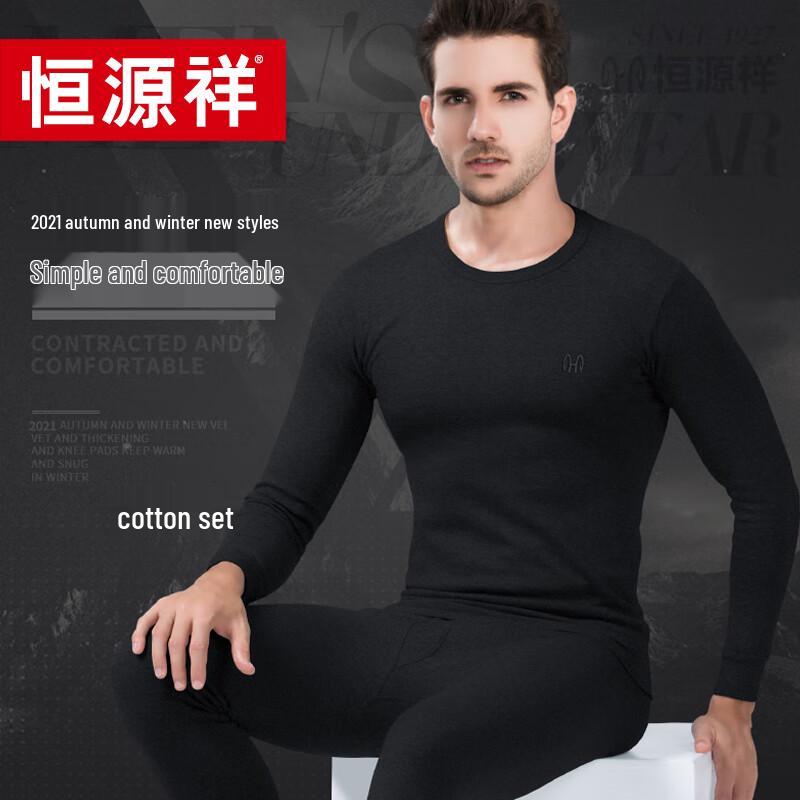 Hengyuanxiang Men's Pure Cotton Thermal Underwear Set