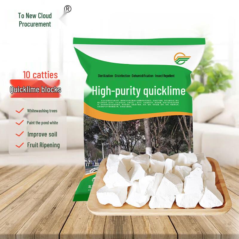 Quicklime Moisture Absorber Blocks 10 jin Pack